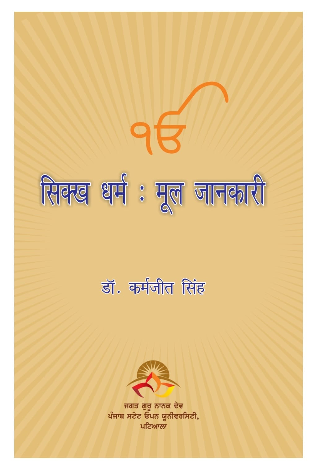 Book 3